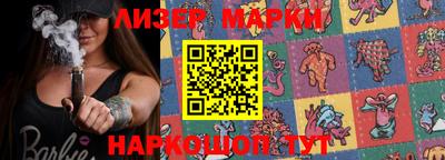 наркотики Апшеронск