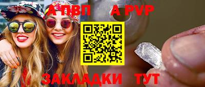 бошки Донецк