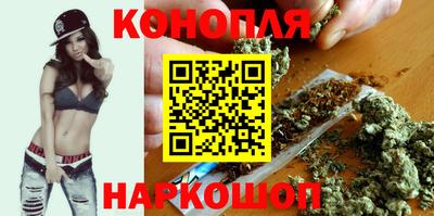 каннабис Аргун