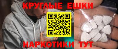 наркотики Апшеронск