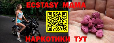 наркотики Апшеронск