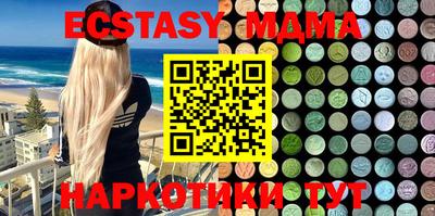 наркотики Апшеронск