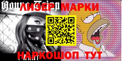 бошки Донецк