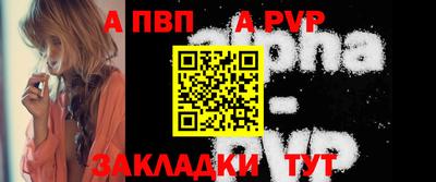 наркотики Апшеронск