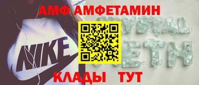 мефедрон мука Ипатово