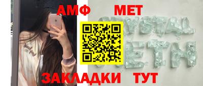 альфа пвп Апрелевка