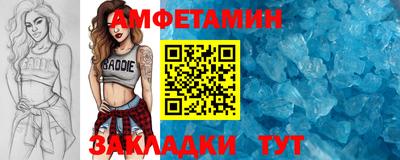 альфа пвп Апрелевка