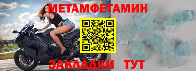 бошки Донецк