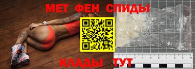 наркотики Апшеронск