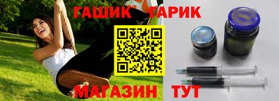 гашиш Дубна