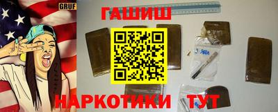 альфа пвп Апрелевка