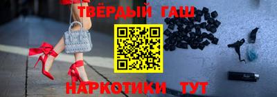 каннабис Аргун