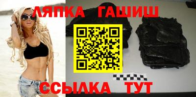 альфа пвп Апрелевка