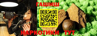 гашиш Дубна