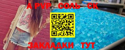 бошки Донецк
