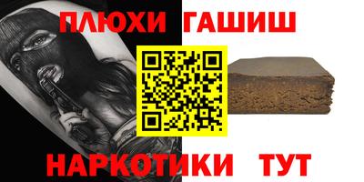бошки Донецк