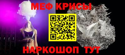 MESCALINE Ирбит