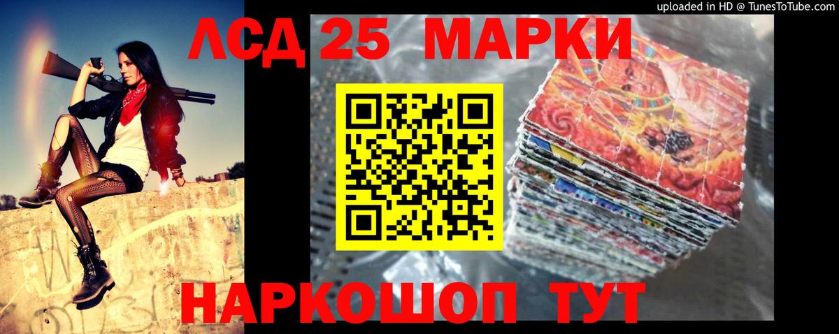 ЛСД экстази ecstasy Мурино