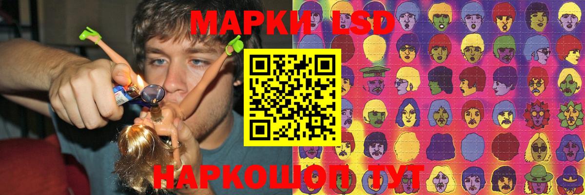 Лсд 25 экстази кислота  Вход с VPN  KRAKEN ONION  Мурино  LSD-25 экстази 
