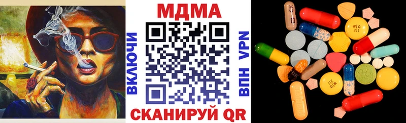 MDMA Molly  OMG ССЫЛКА  Мурино 