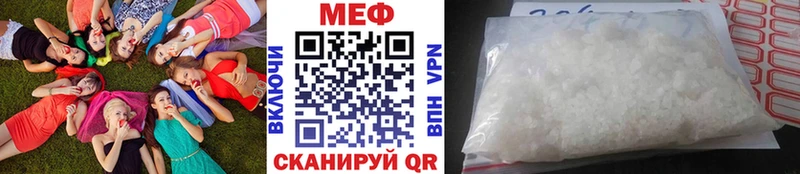 МЕФ VHQ Мурино