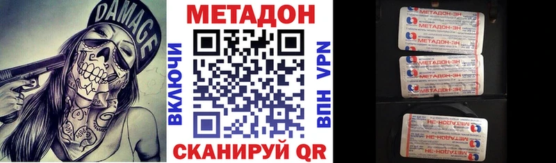 KRAKEN онион  Мурино  МЕТАДОН VHQ 