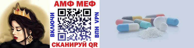 купить   Мурино  блэк спрут как зайти  МЕТАМФЕТАМИН мет 
