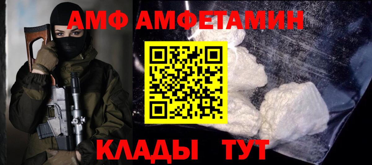 Мурино  Метамфетамин витя  Вход с VPN 