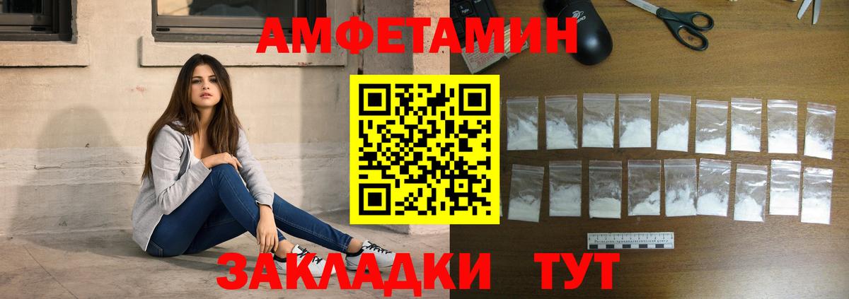 Первитин мет Мурино