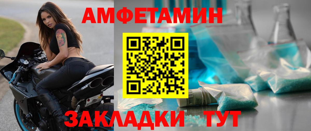 МЕТАМФЕТАМИН Декстрометамфетамин 99.9%  Мурино  МЕТАМФЕТАМИН Декстрометамфетамин 99.9% 