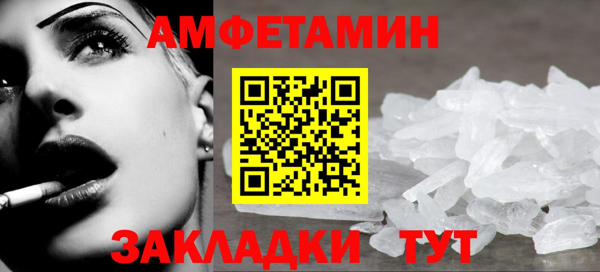 Первитин винт Мурино