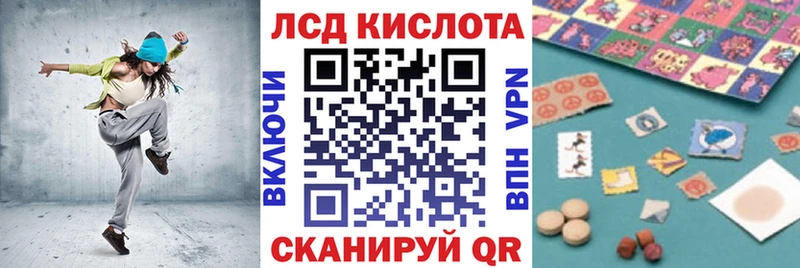 Марки 25I-NBOMe 1,8мг  Мурино 