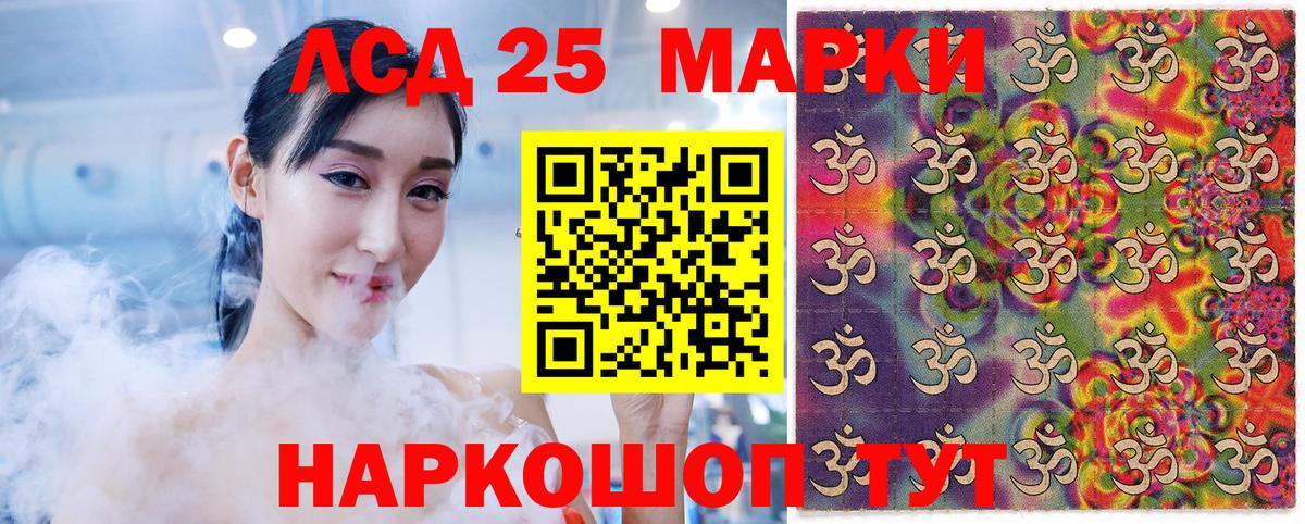 Марки 25I-NBOMe 1,5мг  Мурино  Наркотические марки  Марки 25I-NBOMe 1,5мг 