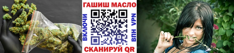 гидра маркетплейс  Мурино  Дистиллят ТГК жижа  сколько стоит 