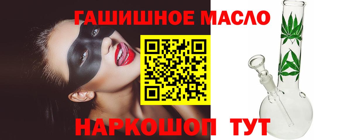 ТГК Wax Мурино