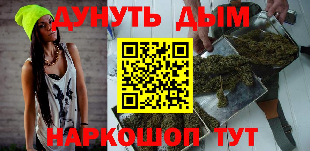 Мурино  Каннабис SATIVA & INDICA  Вход с VPN  Каннабис White Widow  Конопля MAZAR 