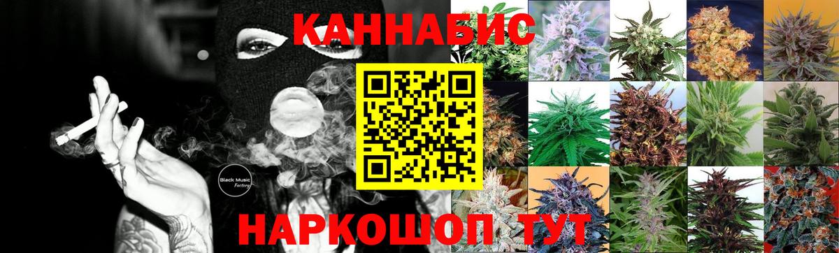 Канабис THC 21% Мурино